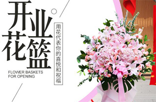 山西晋中和顺县松烟镇青家寨村花篮配送